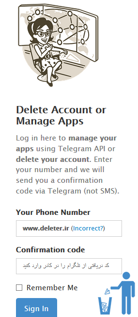 حذف اکانت تلگرام اندروید مرحله دوم آموزش درخواست دیلیت اکانت Telegram