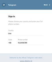 حذف اکانت تلگرام با اس ام اس Delete Acoount Telegram with SMS
